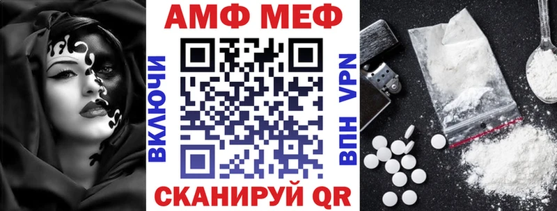 купить   Чусовой  АМФЕТАМИН 97% 
