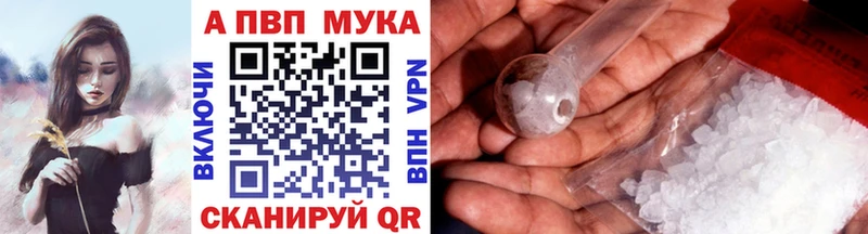 продажа наркотиков  Чусовой  A-PVP VHQ 