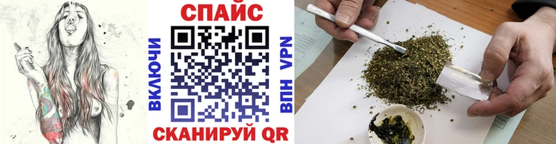 закладки  Чусовой  Бутират GHB 