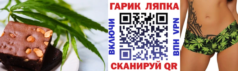 купить   Чусовой  Печенье с ТГК марихуана 