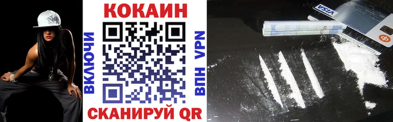 hydra ТОР  Чусовой  COCAIN Колумбийский 