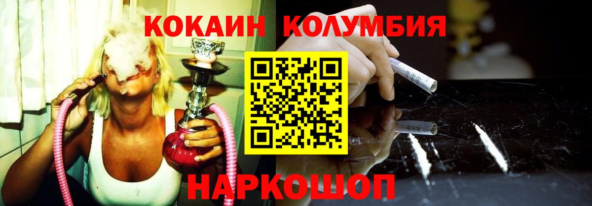 Чусовой  Кокаин  Вход с VPN  Кокаин 97%  Cocaine 99% 