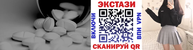 купить  сайты  ссылка на мегу ссылка  ЭКСТАЗИ 99%  Чусовой 