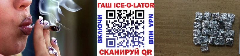 Гашиш hashish сколько стоит Чусовой