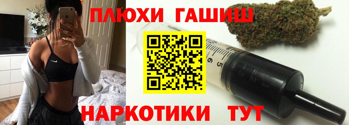 ГАШИШ Cannabis Чусовой