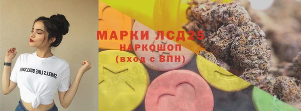 марки lsd Алзамай