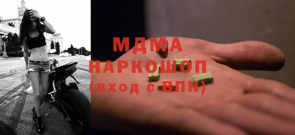 таблы Михайловка