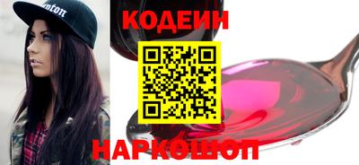 ГАЛЛЮЦИНОГЕННЫЕ ГРИБЫ Керчь