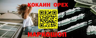 ГАЛЛЮЦИНОГЕННЫЕ ГРИБЫ Керчь