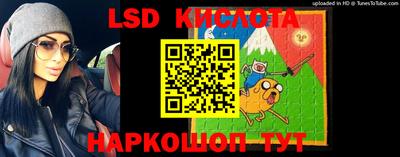 ГАЛЛЮЦИНОГЕННЫЕ ГРИБЫ Керчь