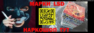 ГАЛЛЮЦИНОГЕННЫЕ ГРИБЫ Керчь