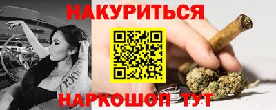ГАЛЛЮЦИНОГЕННЫЕ ГРИБЫ Керчь