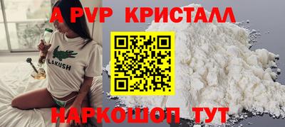 ГАЛЛЮЦИНОГЕННЫЕ ГРИБЫ Керчь