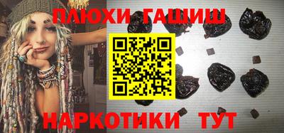 ГАЛЛЮЦИНОГЕННЫЕ ГРИБЫ Керчь