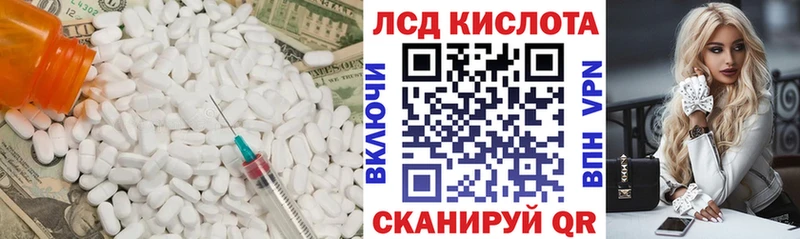 LSD-25 экстази ecstasy Чусовой