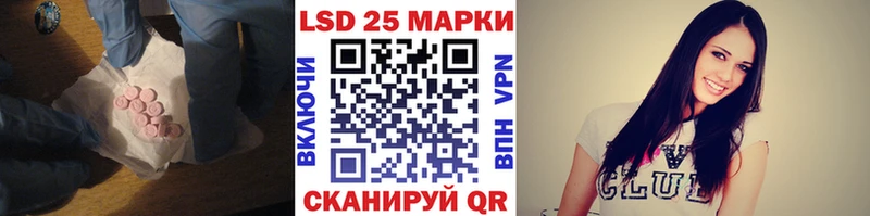 закладка  Чусовой  LSD-25 экстази кислота 