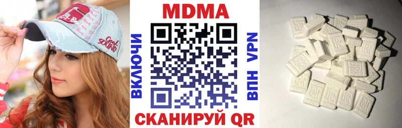 KRAKEN ССЫЛКА хочу наркоту Чусовой MDMA Molly