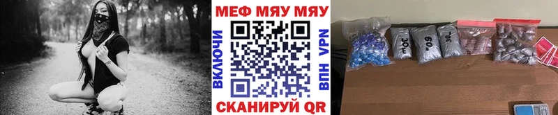 Меф кристаллы хочу наркоту MEGA сайт Чусовой