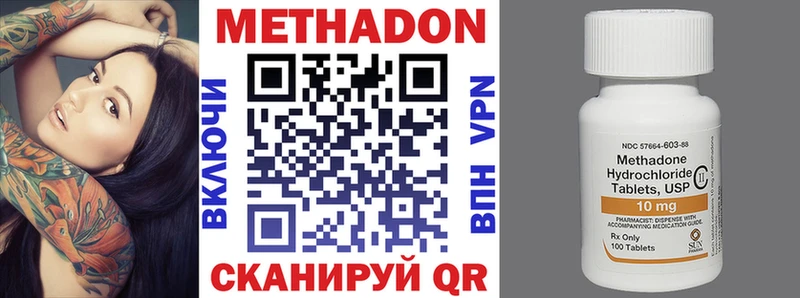магазин продажи   Чусовой  ссылка на мегу маркетплейс  Метадон кристалл 