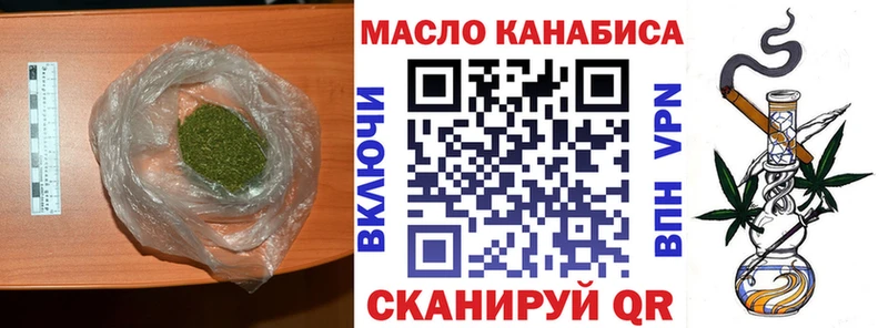 Дистиллят ТГК THC oil  цены   darknet какой сайт  Чусовой 