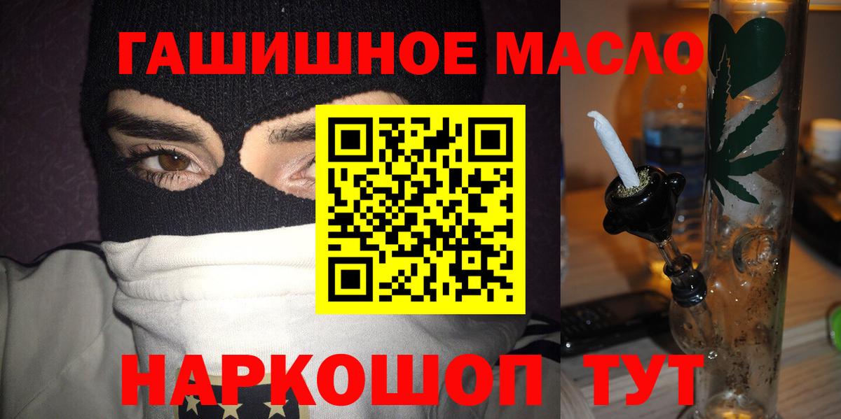 Дистиллят ТГК концентрат  цена   Чусовой  Вход с VPN 