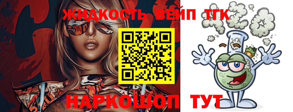 Героин Чусовой