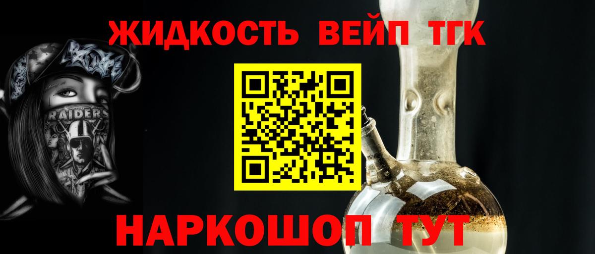 Cocaine  Лсд 25  МАРИХУАНА  Alpha PVP СК кристаллы  ЭКСТАЗИ  Меф кристаллы  Чусовой  Вход с VPN  Гашиш 