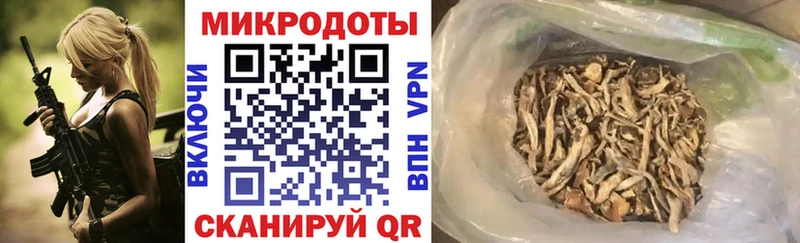 Псилоцибиновые грибы Magic Shrooms  Чусовой 