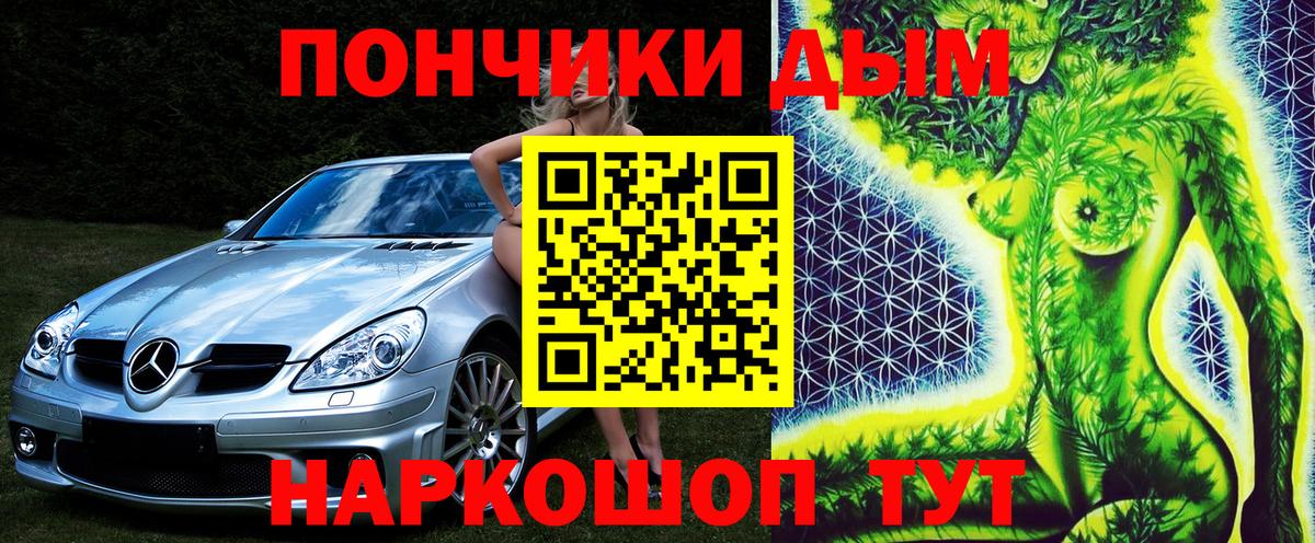 Каннабис гибрид  Конопля LSD WEED  Вход с VPN  Канабис конопля  Чусовой 
